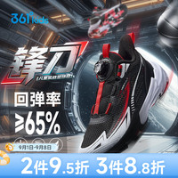 361° 锋刀儿童篮球鞋 碳黑/虚拟红 33码