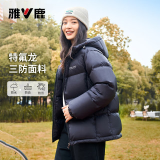 雅鹿 三防免洗羽绒服女短款2023年新款时尚宽松连帽蓄热面包服外套 黑色 M