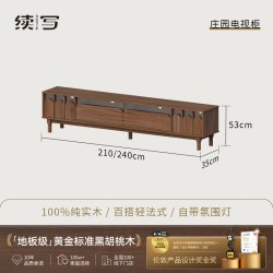 续写 家具北美黑胡桃木电视柜法式中古风客厅家用全实木收纳储物柜