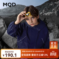 马骑顿 男童秋新款户外工装撞色拼块宽松连帽外套登山服 藏青 140