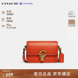 COACH STUDIO 牛皮革单肩包 阳橙 CC484