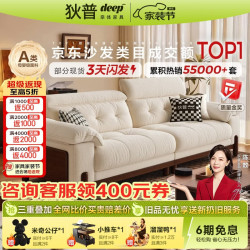 狄普 旗舰版5星坐感 保用20年 花瓣雪尼尔｜亲肤母婴级A类