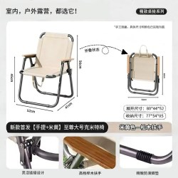 索乐 克米特椅 户外露营折叠椅