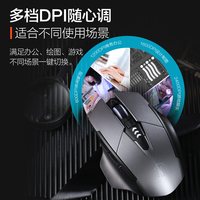 移动端：英菲克 PM6 2.4G无线鼠标 1600DPI 标准版-金属灰