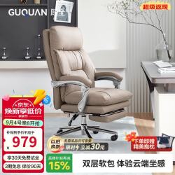 顾全 C570 头层牛皮 浅咖色 人体工学电脑椅