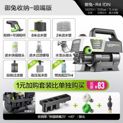 绿田 家用洗车机感应高压清洗机刷车神器220v水枪水泵银狐同款御兔