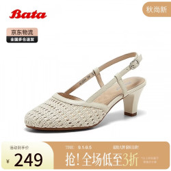 Bata AD339BH5 羊皮织包头凉鞋 36码
