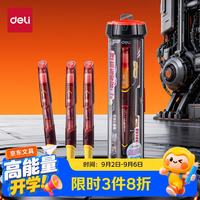 得力 可擦晶蓝小学生矫姿练字钢笔1-3年级可换墨囊学生文具