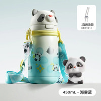 移动端、88VIP：babycare 四合一 儿童保温杯  550mL