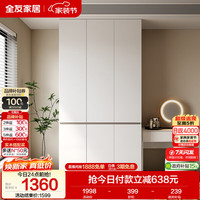 全友 家居 大衣柜卧室现代简约家具衣服收纳储物柜子挂衣橱靠墙家用