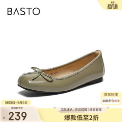 百思图 26秋蝴蝶结方头红色绒面船鞋芭蕾女单鞋婚鞋CZ202CQ6
