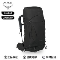 OSPREY 小鹰户外登山包 Kestrel 48L双肩背包男款旅行露营徒步