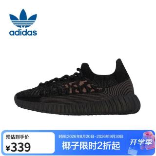 adidas ORIGINALS 男女YEEZY 350 V2 CMPCT椰子休闲鞋HQ6319 UK5.0码38码