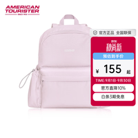 美旅 NT6*91001 女士双肩包 浅紫
