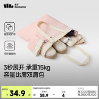 蕉下 便携 女士单肩包  迷你包 云雾粉