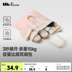 蕉下 便携 女士单肩包  迷你包 云雾粉