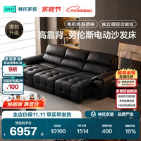 林氏家居 劳伦斯电动沙发床一体两用2026新款轻奢高级感伸缩沙发G338
