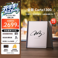 掌阅 Air 3 Pro 8.2英寸电子书阅读器 墨水屏电纸书 智能办公电子笔记本 超清显示 默白 4+64GB