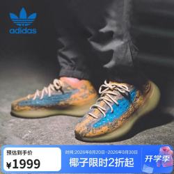 adidas YEEZY BOOST 380 休闲运动鞋 37码