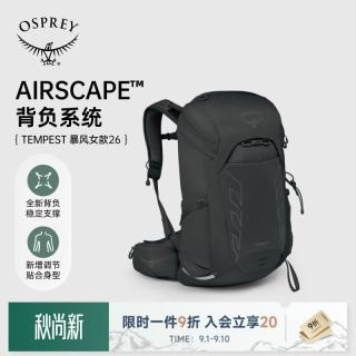 OSPREY Tempest 26登山徒步双肩背包女