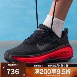 NIKE HV8150-017 运动训练跑步鞋 42码