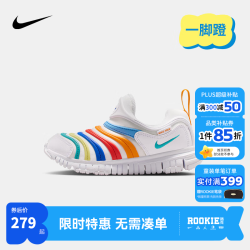 NIKE 童鞋男女童毛毛虫运动鞋DYNAMO FREE 儿童一脚蹬休闲鞋 343738-636 31  31码
