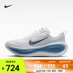 NIKE VOMERO PLUS 运动训练跑步鞋 HV8150-111 44