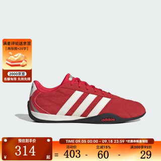 adidas 男女鞋ADIPISTA运动休闲鞋HQ9162 HQ9162 37