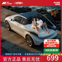 杜邦 DUPONT）特斯拉modely记忆棉车载床垫便携式双人卷压自驾汽车后排睡垫 Model Y