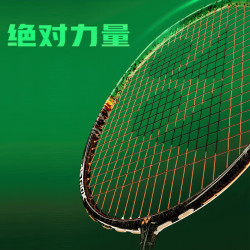 YONEX 天斧99PRO二代 强化扣杀 黑绿 4U5 羽毛球拍