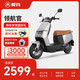 今日必买：爱玛 领航官 72V22AH石墨烯电池 璀璨灰 电动摩托车