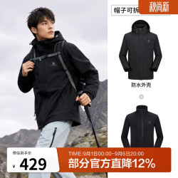 骆驼 三防冲锋衣户外登山服防水防风防污三合一保暖时尚运动外套 4119A,黑色,男女同款,女拍小1码 M