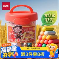 得力 24色食品级彩泥 14g*24袋 手提桶装 手工彩泥