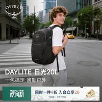 OSPREY 城市系列 Daylite Plus 日光+ 旅行背包 843820112610 黑色 20L