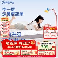 网易严选 93%天然乳胶床垫 8cm厚 灰色 120*200cm