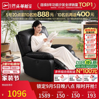 芝华仕 K9780 科技布单人沙发 爱马橙 手动款