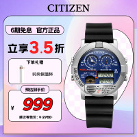 CITIZEN 42毫米石英腕表 JG0070-20L