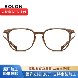 暴龙 BJ5199B21 板材透棕色 依视路膜致防蓝光1.60 近视眼镜