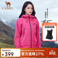 骆驼 女装彩壳冲锋衣男防水硬壳外套女