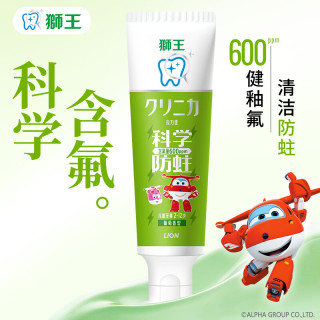 狮王 齿力佳儿童科学防蛀牙膏2-12岁(葡萄)50g含木糖醇防蛀牙固齿