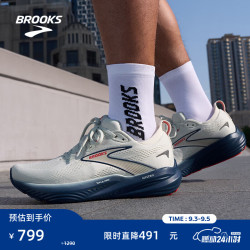 BROOKS Glycerin 22 缓震支撑 浅灰色/深牡丹蓝/火焰红 44.5 男款跑鞋