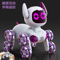 4DRC 智能机器狗 AI程互动 紫色 双电池 遥控玩具