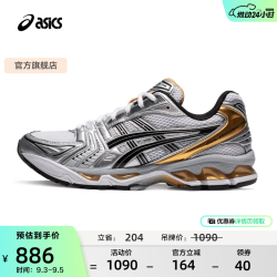 亚瑟士 GEL-KAYANO 14 复古慢跑鞋 白色/灰色/金色 44