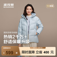 波司登 25女短款连帽羽绒服 天蓝爱心印花9W38 M
