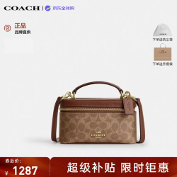 COACH RAINER盒子斜挎包 棕色 女士手提包