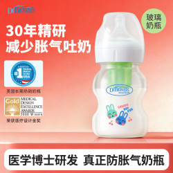 布朗博士 options爱宝选系列 WB51630-CH 玻璃奶瓶 晶彩版 150ml 0-3月