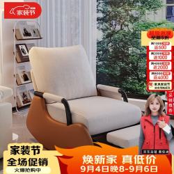 SGMW 可折叠 摇椅