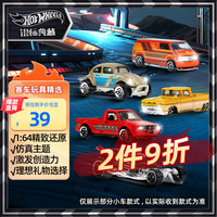 Hot Wheels 1款)男孩新年车模赛车玩具-风火轮仿真主题车系列GDG44