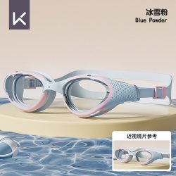 Keep 儿童泳镜男童女童防水防雾高清游泳眼镜专业潜水镜泳帽套装备