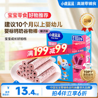 小鹿蓝蓝 婴幼儿钙奶糙米谷物棒 椰子味 25g